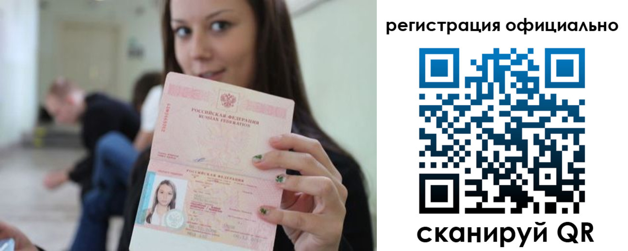временная регистрация госуслуги в Раменском