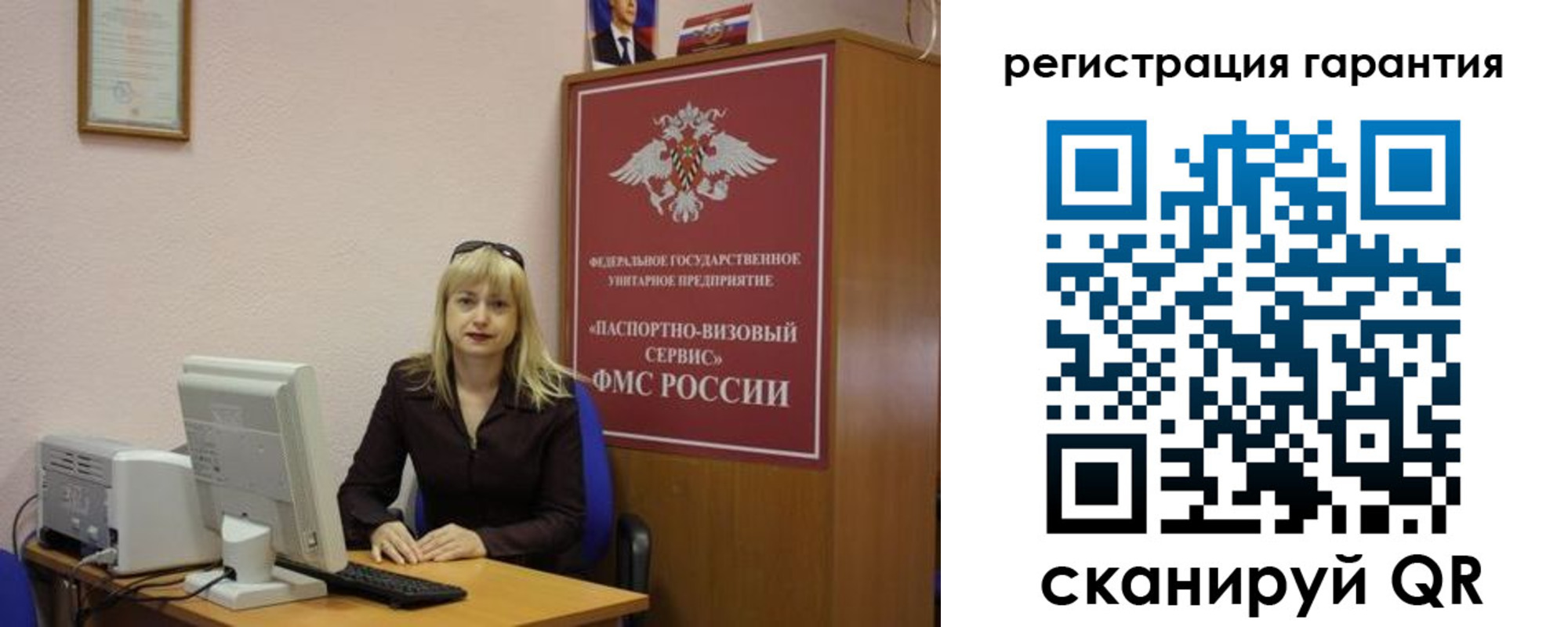 временная регистрация для школы в Раменском